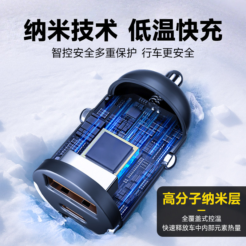 Car Charger Suitable for Huawei Honor Vivo Xiaomi Oppo Android Mobile Phone Super Fast Charging Cigarette Lighter Head