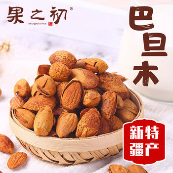 Xinjiang specialty almond bagged Net Weight 126g almond dried fruit nut snacks Xinjiang free shipping