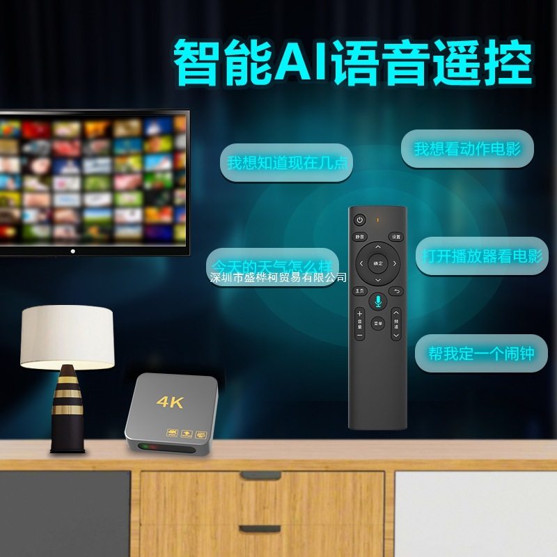 Wireless Network Set-Top Box 4K Digital 5g Tv Film and Television Home High-Definition Tv Box Smart High-Definition Universal