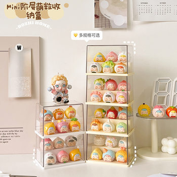 Cute grain display box blind box display rack storage small ornaments hand display cabinet acrylic transparent dustproof storage box