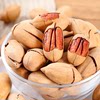 New Arrival Pecan Large Particles Creamy Longevity Dried Nuts Nuts New Year Snacks Including Packaging Wholesale