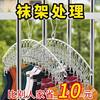 Socks drying rack multi-clip stainless steel drying rack storage rack balcony dormitory clothes drying underwear drying rack