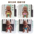 Black baby 9cm natasha