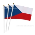 Czech Republic (single 100 order)