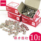 10 коробок price Deli 0020 маленькие кнопки, прижимные гвозди, большие гвозди, двутавровые гвозди, кнопки, цветные фотообои для настенной экспозиции, настенные гвозди