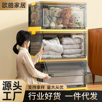 New Transparent Foldable Storage Box for Students' Books, Clothes, Toys, Household Storage Box, Toy Storage