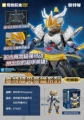 Glory model k75069 galatron