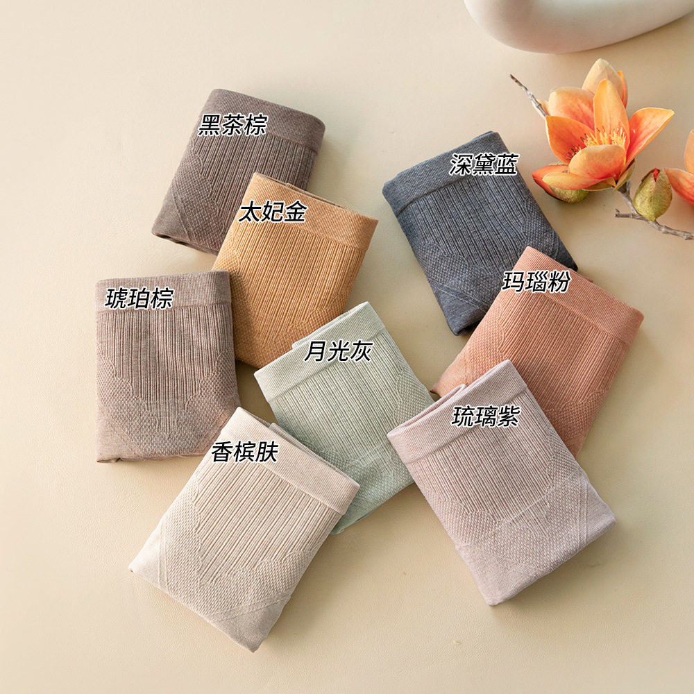 内裤女高腰塑身桑蚕丝抗菌底档提臀无痕三角大码收腹提臀女内裤