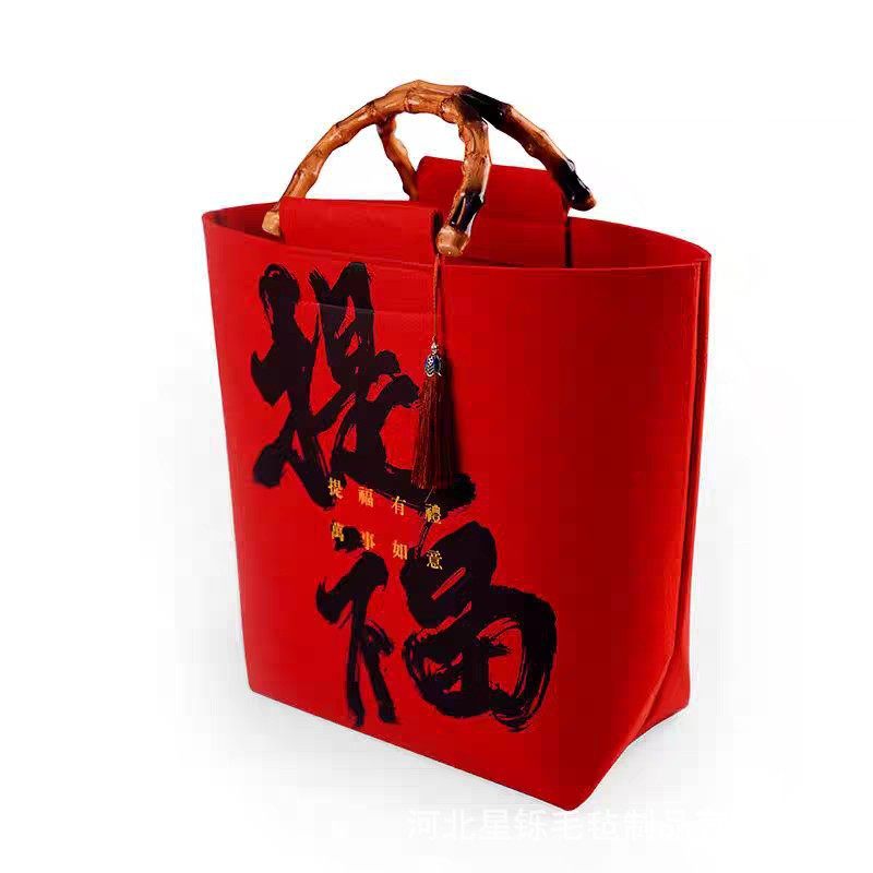 2026 New Year Chinese-Style National Style Blessing Tote Bag, Souvenir Gift, High-End Gift Box, Spring Festival Gift Felt Bag