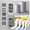Deli Double-sided Adhesive Transparent Cotton Paper Tape Two-sided Adhesive Wholesale Student Children's Handmade High Viscosity Small Roll Core
