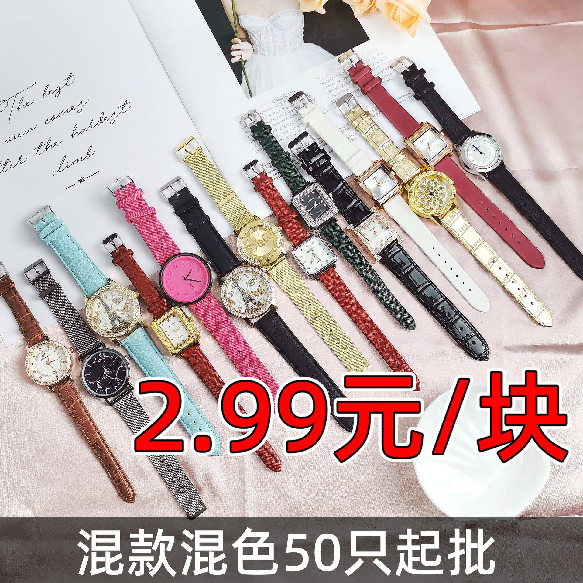 Clearance Sale Watches, Special Price, Remaining Stock, Quartz Watches Wholesale, Export Watches with Functional Dials and Scales