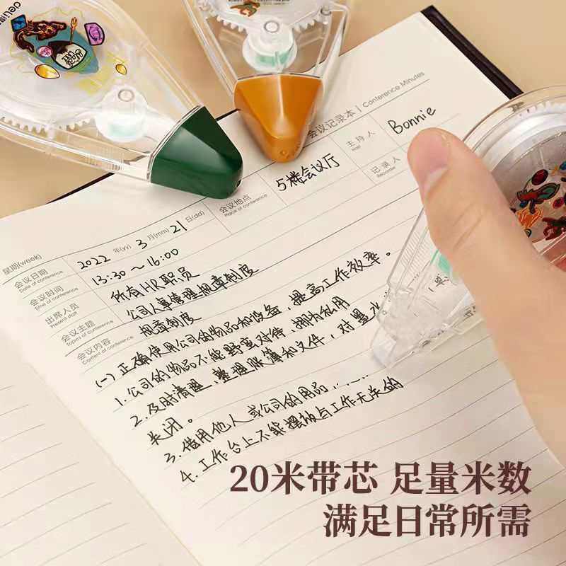 Deli Correction Tape Harry Potter Co-Branded Student Correction Tape Large Capacity Drop-Shaped Correction Tape Stationery Wholesale