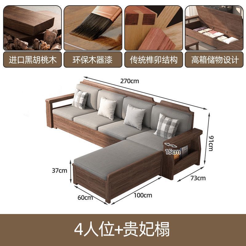 中式实木沙发组合客厅2025黑胡桃木家具大小户型新中式家用沙发