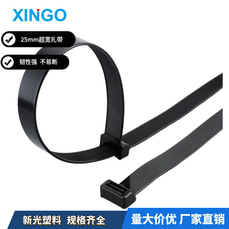 25mm wide thick super wide self-locking cable tie thickened large harness engineering tie 25*800*1000