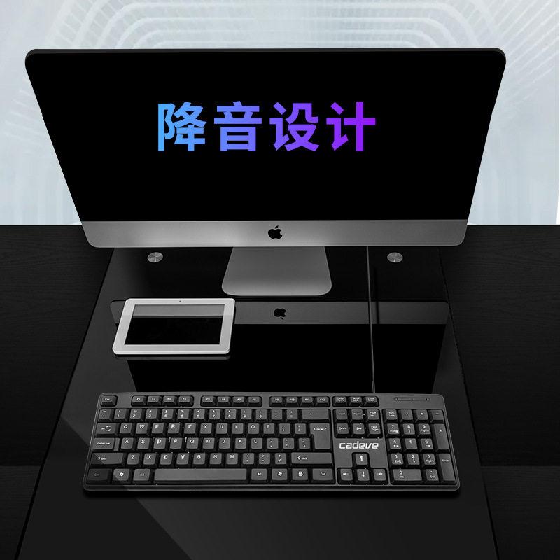 Kaidiwei 630 keyboard wired keyboard wholesale computer home business office USB square Keyboard USB interface