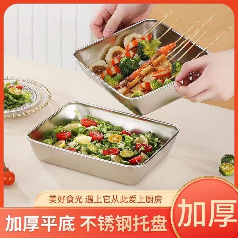 Stainless Steel Sealed Box Refrigerator Crisper Kitchen Storage Box Fruit Lunch Box Japanese Multi-Purpose Box Sample Retention Box