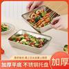 Stainless Steel Sealed Box Refrigerator Crisper Kitchen Storage Box Fruit Lunch Box Japanese Multi-Purpose Box Sample Retention Box
