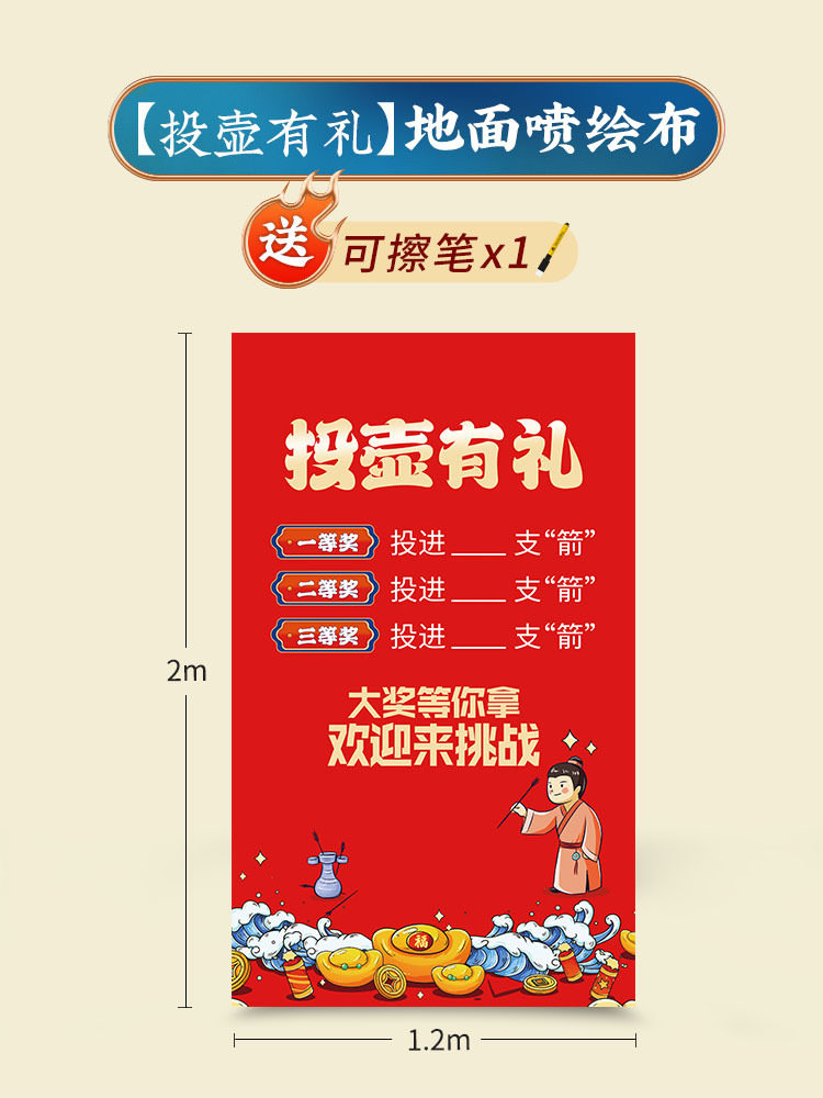 传统投壶游戏道具儿童成人节日户外趣味运动会团建拓展活动器材无