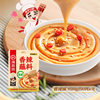 Haidilao Original Dipping Sauce 150g Spicy Sesame Sauce Hot Pot Dipping Sauce Sichuan Sesame Sauce Noodles Mixed with Vegetables Hot Pot Seasoning