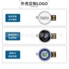 School Emblem U Disk 128g Wholesale Rotating U Disk 32g Round USB Disk USB University Graduation U Disk Wholesale Manufacturer 64g