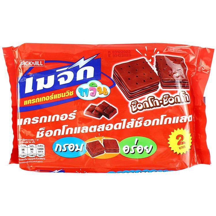 Thai imported food Zhenzhen butter chocolate flavor soda sandwich biscuits large bag Office Snacks