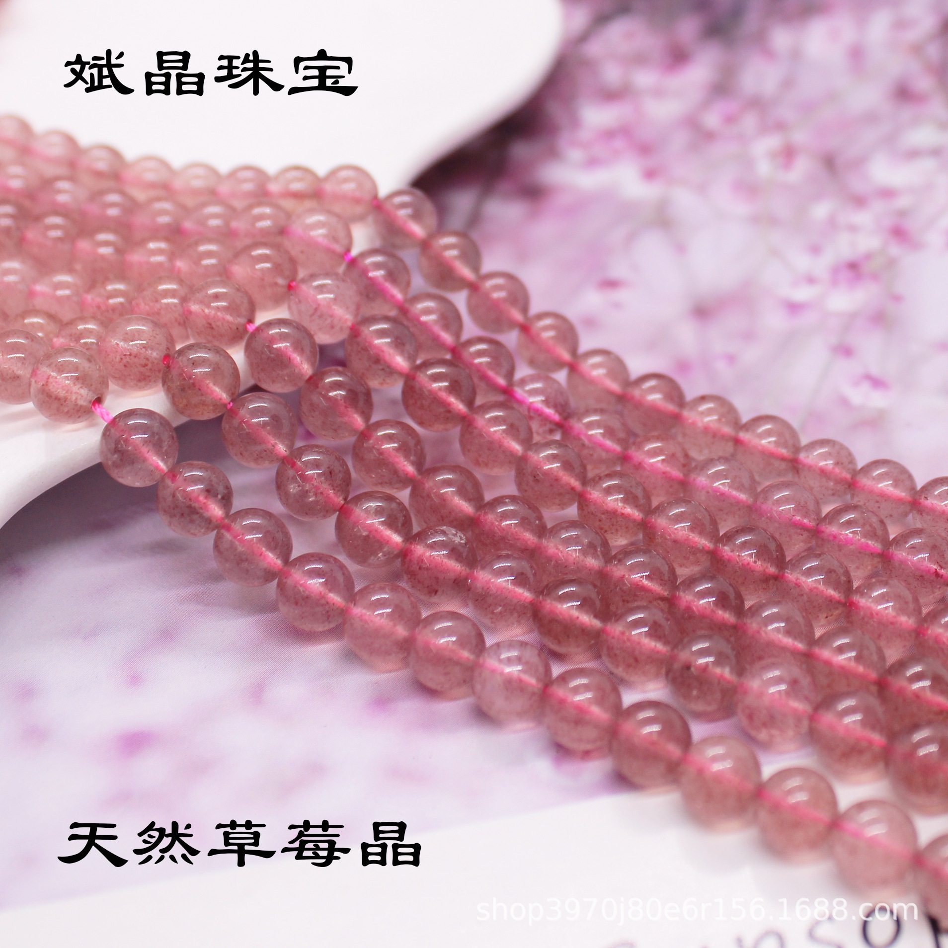 Binxin Ювелирные изделия из натурального хрусталя Клубничный Кристалл Зеленый Клубничный кристалл Свободные бусины оптом diy Круглый браслет из бисера Аксессуары из бисера Изображение 1