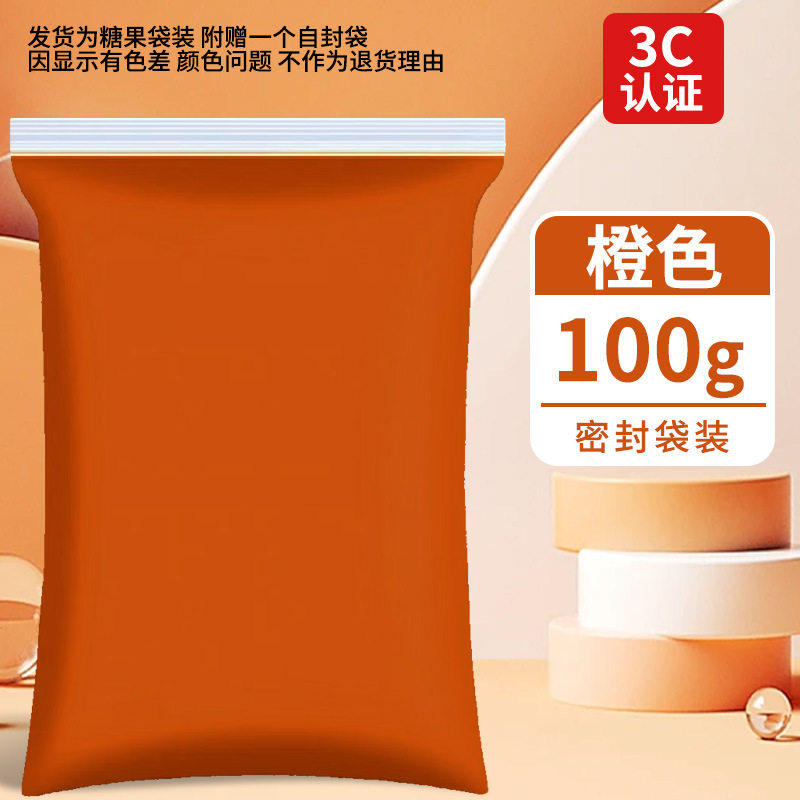 超轻粘土500克大包装橡皮泥彩泥手工diy玩具太空泥白色超轻黏土