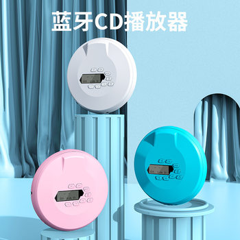 CD player factory direct HD home CD player children learn English Portable Repeater