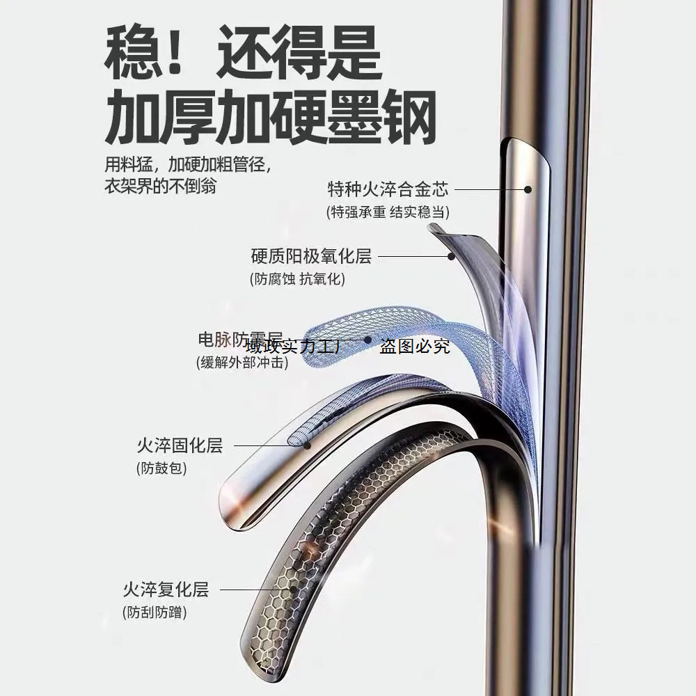 Clothes Drying Rack Floor-Standing Vertical Household Bedroom Clothes Rack Outdoor Balcony Drying Rack Simple Coat Rack Dormitory Clothes Rack