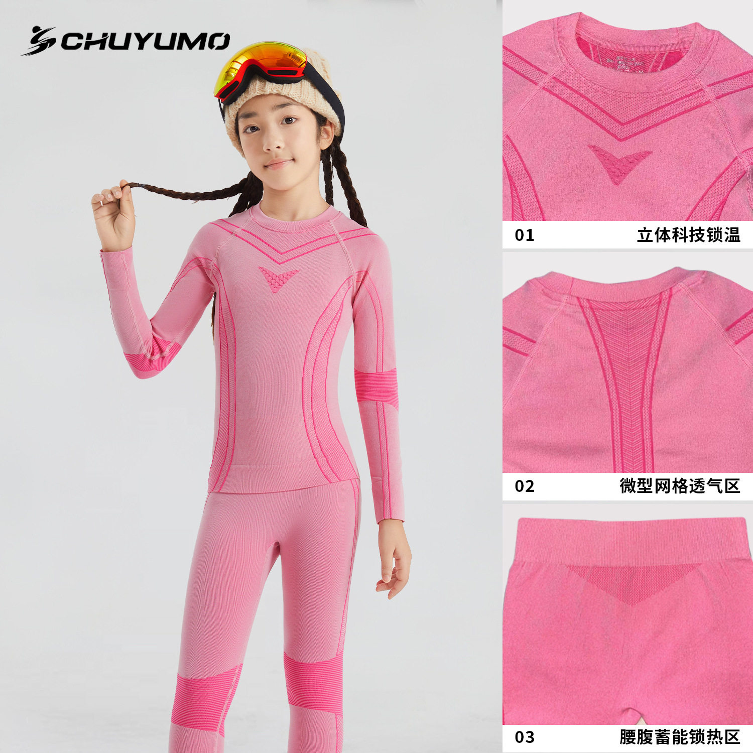 Children's Autumn and Winter Ski Quick-Drying Clothing Set, Outdoor Sports Hiking Moisture-Wicking, Antibacterial, Breathable and Warm Intimates