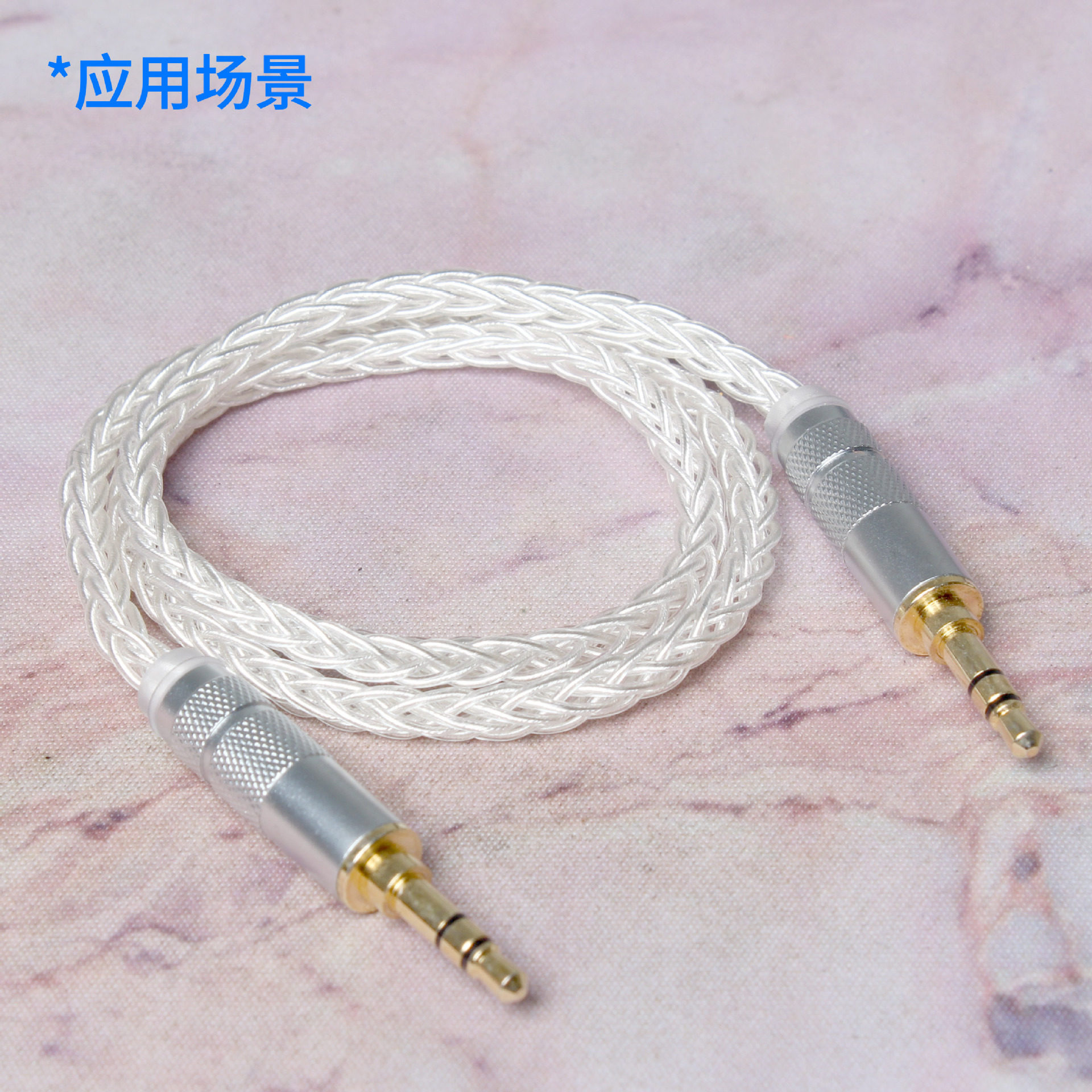 Headphone DIY Upgrade Audio Extension Cable Hifi Accessories Eight-Strand Silver-Plated Wire Black Audiophile Grade