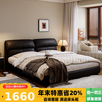 Tongyuite 1.8m Master Bedroom Modern Leather Bed Classy Atmospheric Accessible Luxury Retro Wedding Bed Black Leather Art Soft Bed