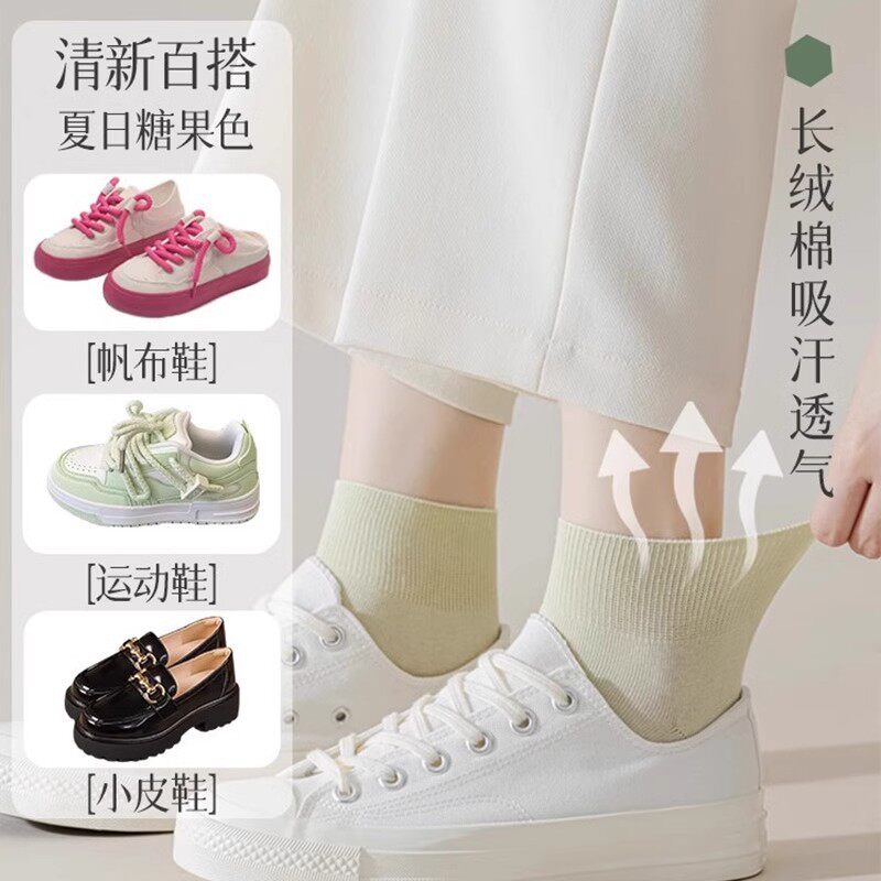 袜子女短袜春夏季薄款防臭松口月子袜多巴胺穿搭夏天中筒休闲