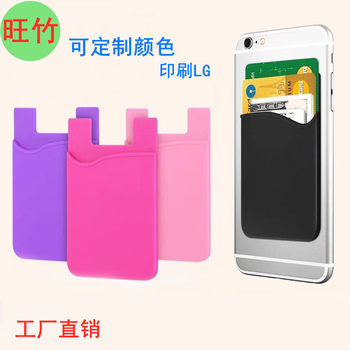 Silicone Phone Back Sticker, Silicone Card Holder, Phone Card Holder, Bank Card Holder, Card Case, Card Slot Card Holder