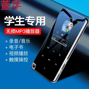 M25 Cross-Border Bluetooth Mp3 Walkman Tf Card Mp4 Music Player Student Version Lossless Hifi Mp5