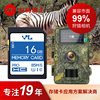 Youlin Memory Card 8GB hunting camera infrared camera memory card 16GB 32GB 64GB SD card