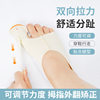 Cross-Border Toe Corrector Thumb Valgus Correction Foot Bone Artifact Big Foot Bone Toe Separation Corrector for Men and Women Day and Night