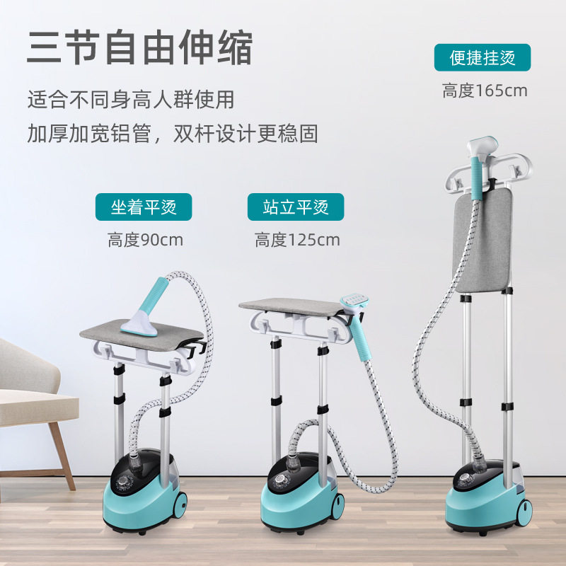 Huipu Life Double Rod Garment Steamer Household Steam Iron Ironing Machine Electric Iron Cross-Border Gift Hanging Type High Power