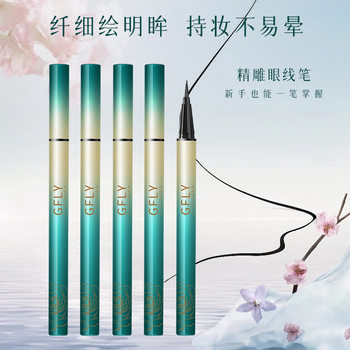 Love Travel Chinese Style Black Eyeliner Pen, Long-Lasting, Silky Liquid Eyeliner Pen, Waterproof, Fine Tip, Smooth Eyebrow Pencil