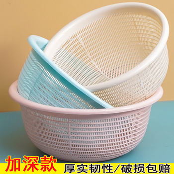 Fruit and Vegetable Washing Basin with Drip Basket, Kitchen Plastic Draining Basket, Vegetable Basket, Blue Strainer, Water Filter Basket, Storage Vegetable Washing Sieve