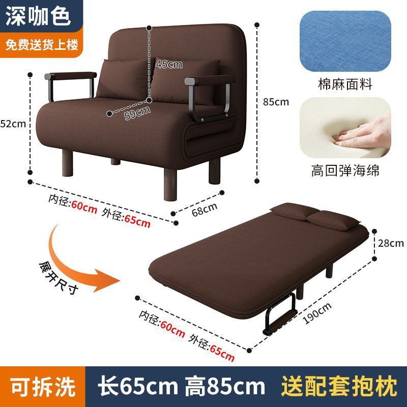 一件代发两用沙发床多功能小户型单人沙发床简易折叠沙发办