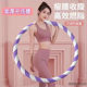 Hula Hoop Old-Fashioned Abdominal Tightening and Weight-Bearing Special for Women to Slim Belly and Beautify Waist Without Hurting Waist Adult Soft Hula Hoop