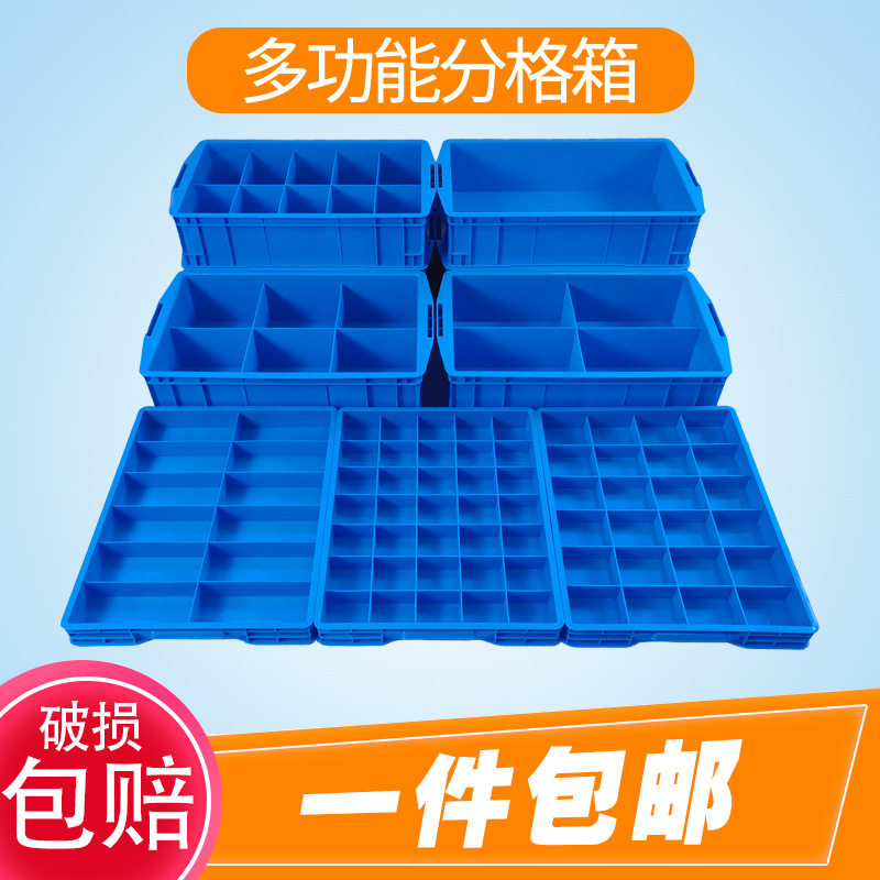 Plastic Parts Box Multi-compartment Storage Hardware Tools Screw Sorting Box Thickened Turnover Box Rectangular