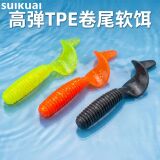 Высокоэластичная мягкая приманка для капуцинов из TPE, искусственная приманка Luya, блестящая мягкая приманка для насекомых, окунь, рыба-мандарин, рыболовные снасти, рыболовные принадлежности