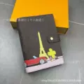 Iron tower