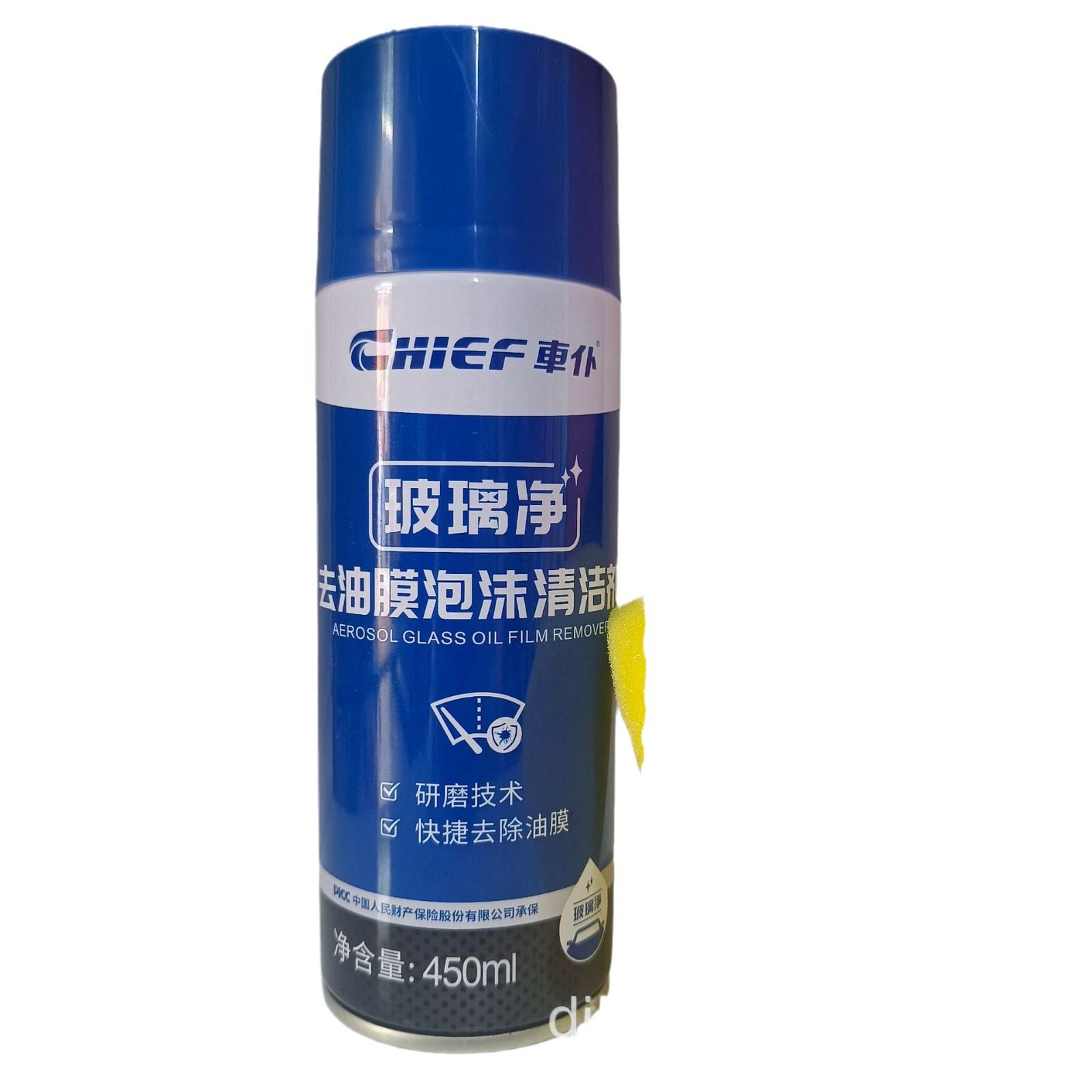 Car Servant Oil Film Cleaner Glass Clean Windshield Oil Film Cleaner Glass Oil Film Cleaner Car Servant Oil Film Cleaner