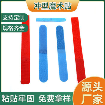 Supply Velcro Cable Ties, Toy Cable Ties, Cable Management Tapes, Universal Data Cables, Wire Sorting, Self-Adhesive Cable Ties, Magic