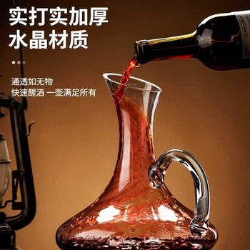 Decanter Red Wine Crystal Glass Decanter Wine Divider Red Wine Glass Set Home Wine Decanter Bottle