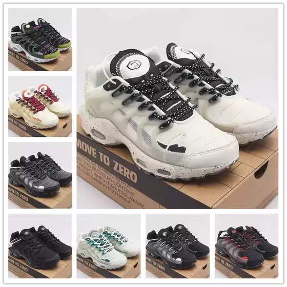 Cross-border Exclusive for TN Terrascape Cross-border Foreign Trade sneaker Casual Men's and Women's Running Shoes Air Cushion Shoes