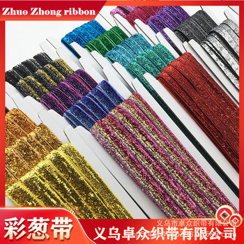 1cm wide colorful onion velvet ribbon multi-specification gold and silver ribbon bow ribbon velvet bright ribbon accessories in stock